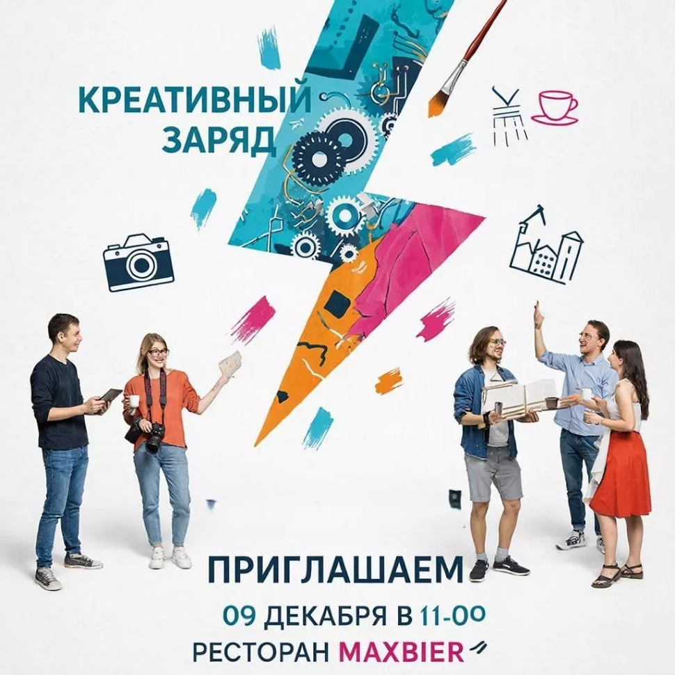 «Креативный заряд» для МСП: как прокачать бизнес с нейросетями и господдержкой.